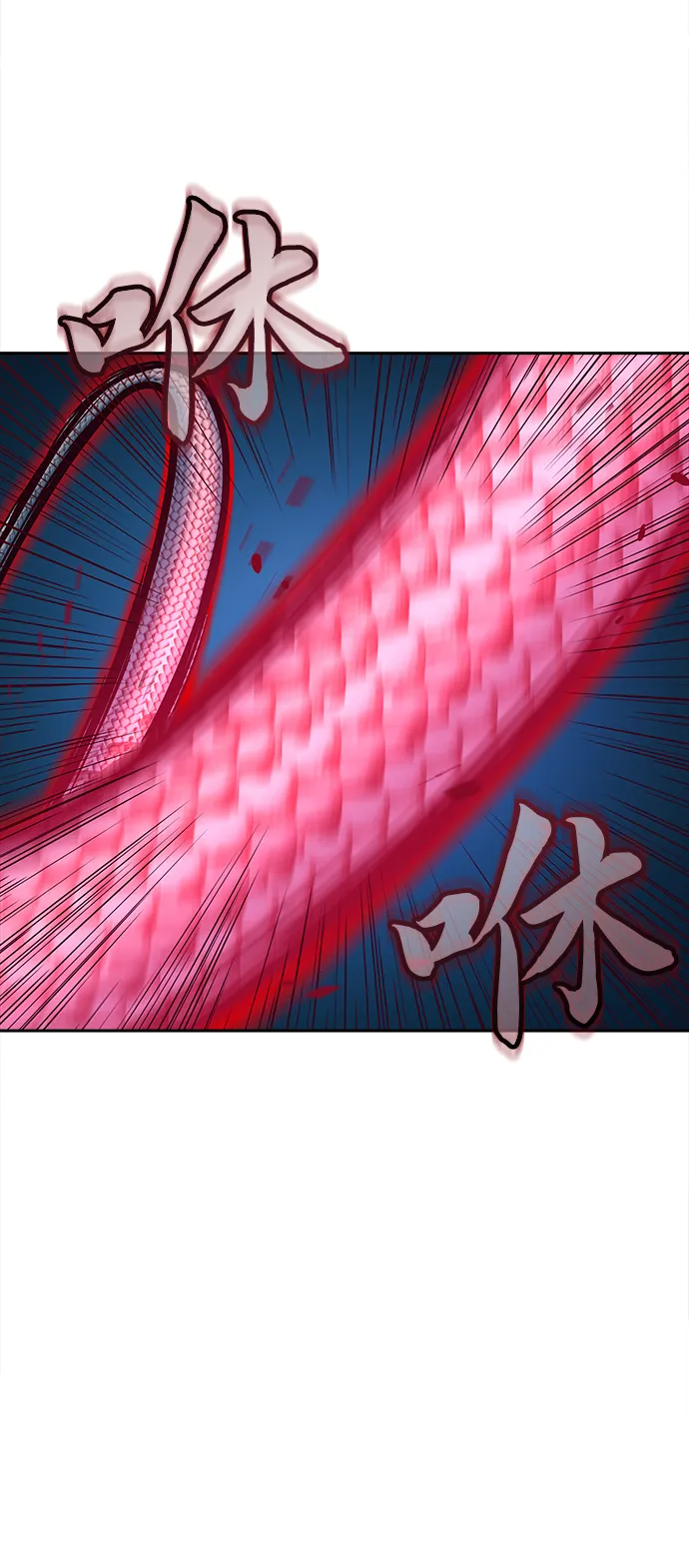第19话 第26页