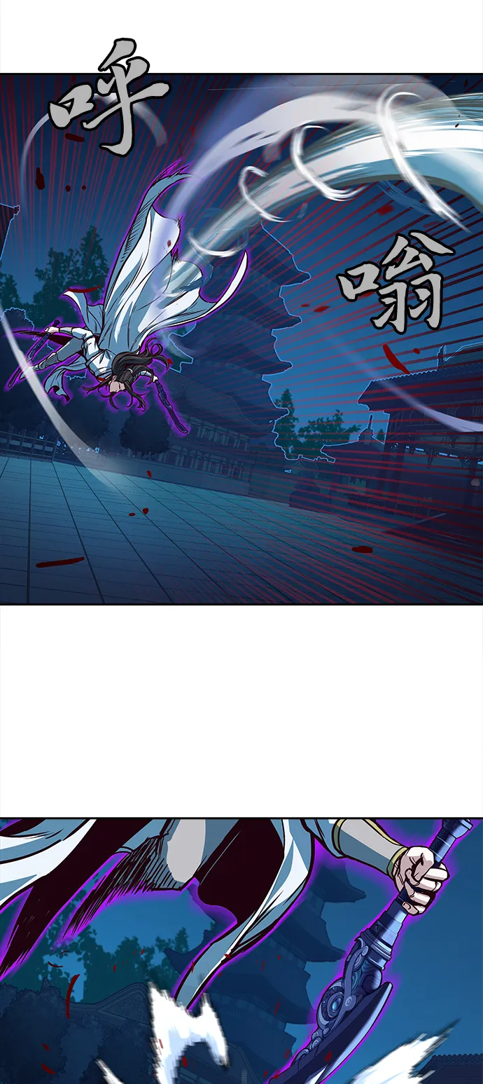 第19话 第28页