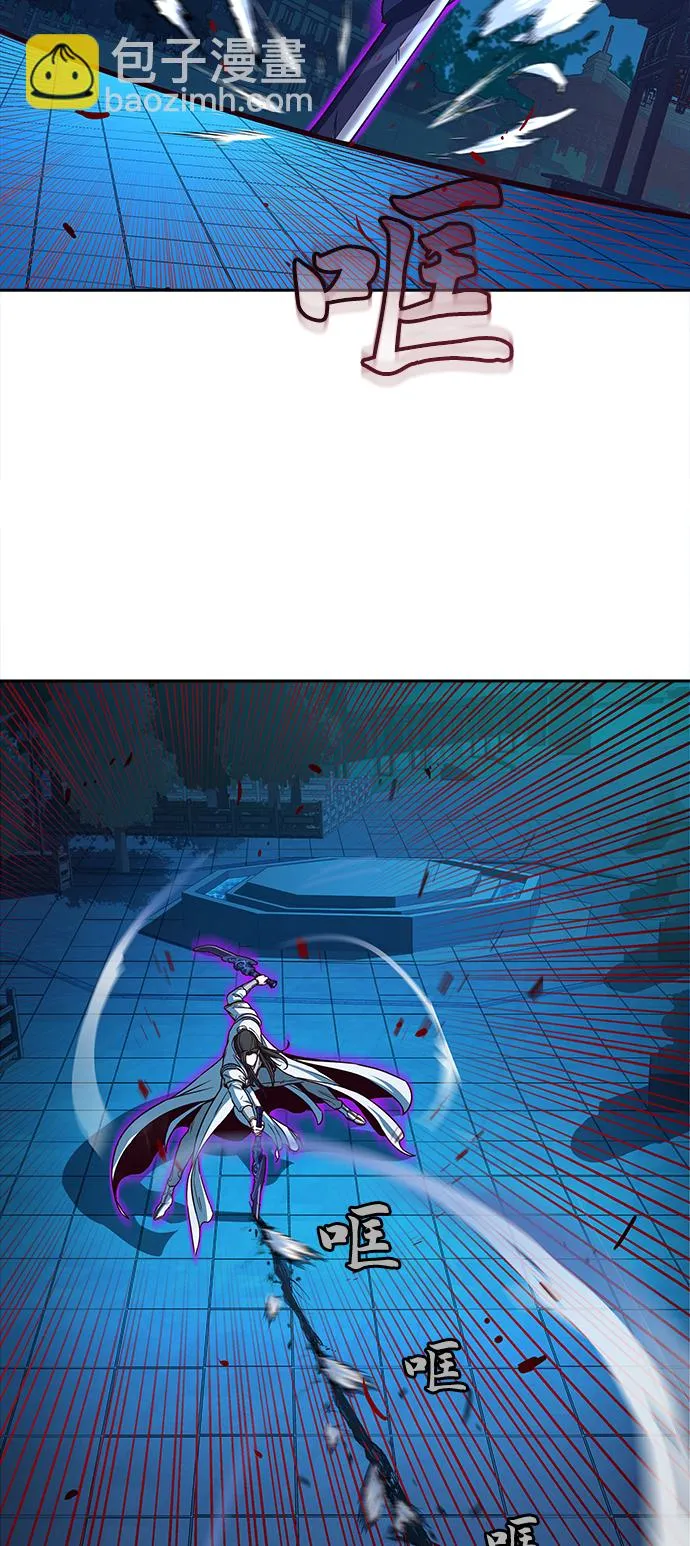 第19话 第29页