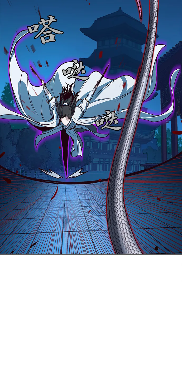 第19话 第33页