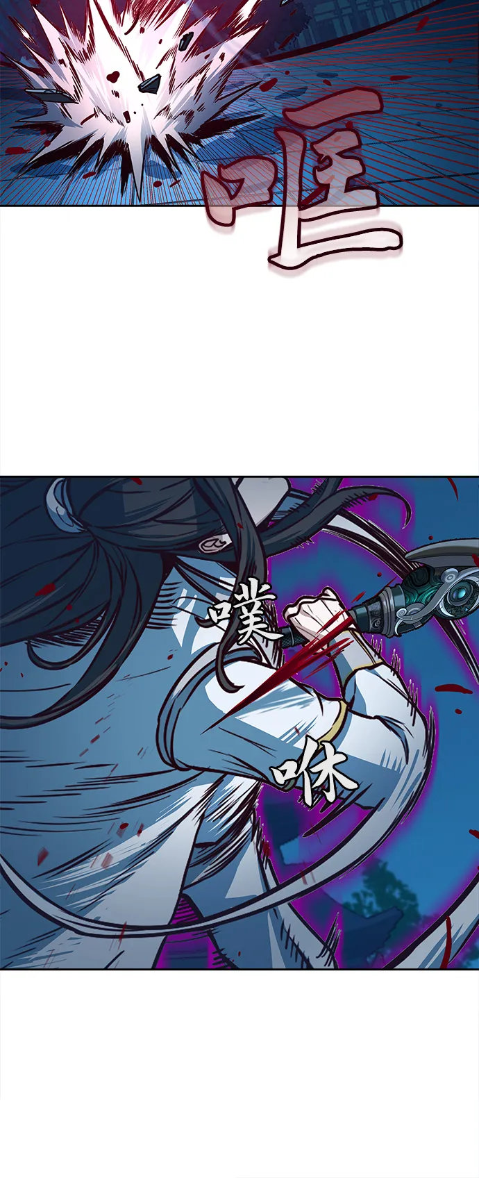 第19话 第38页