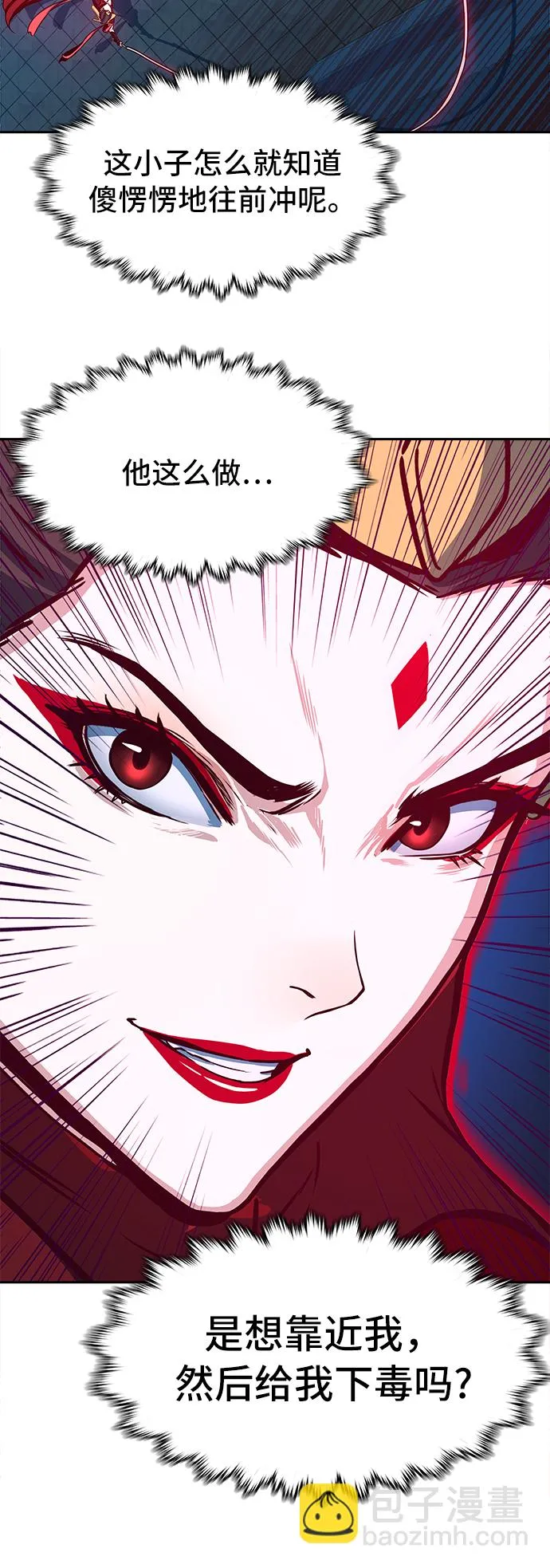 第19话 第43页