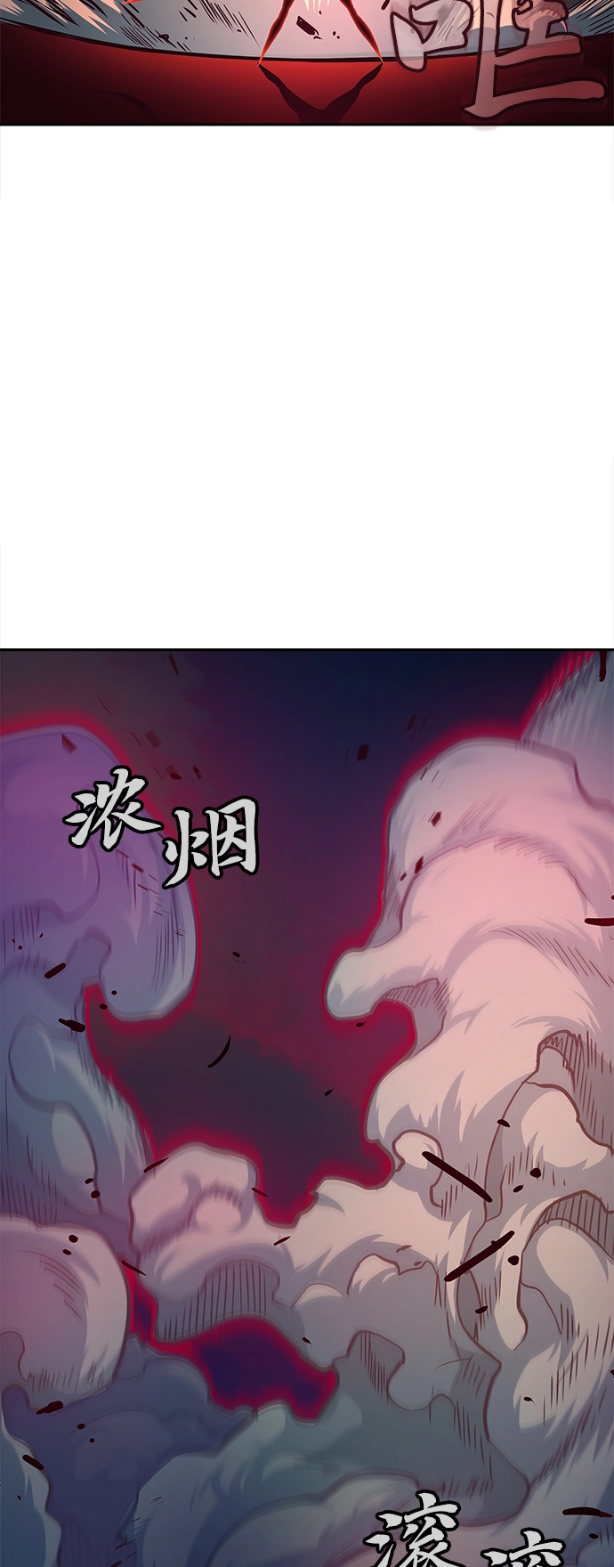 第19话 第46页
