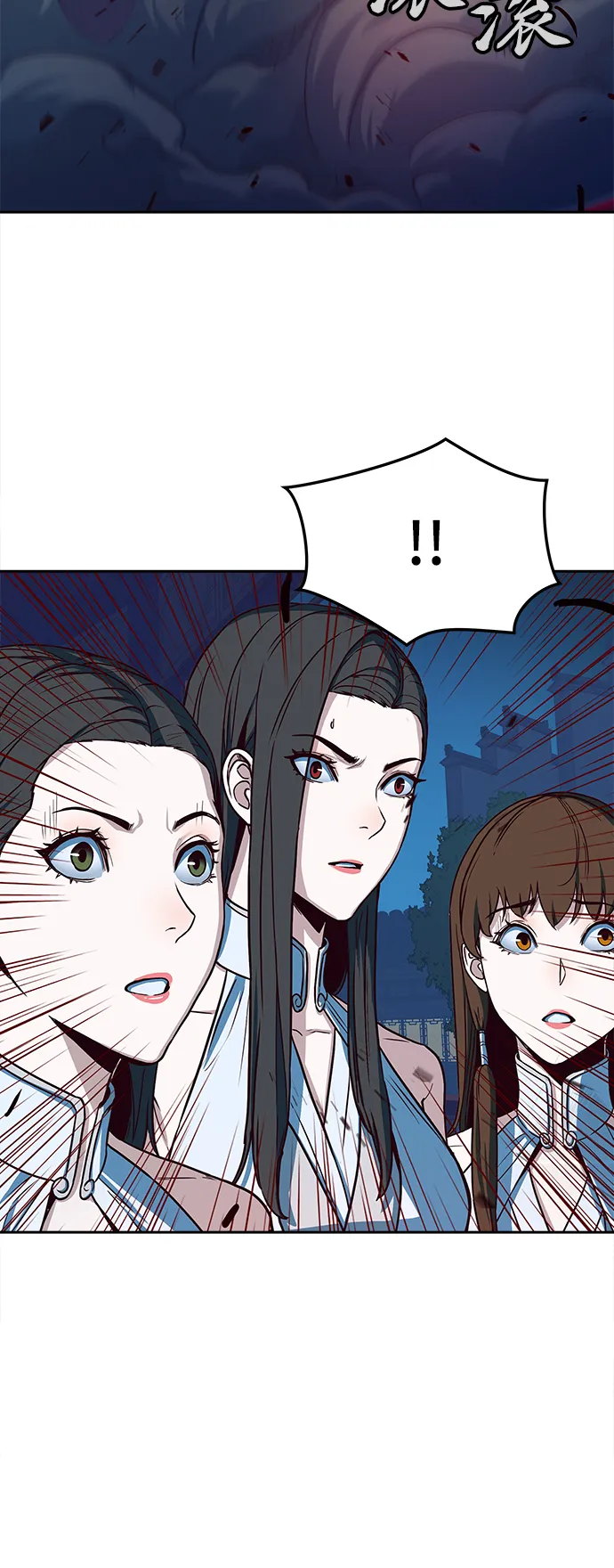 第19话 第47页