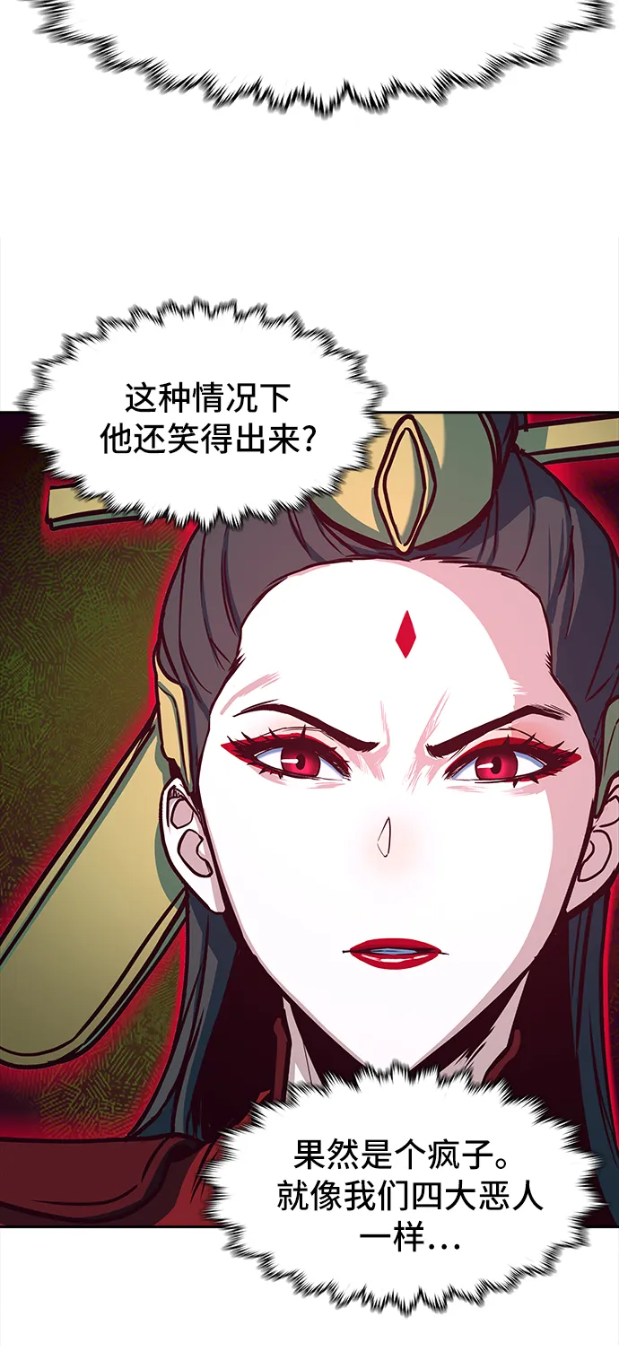 第19话 第54页