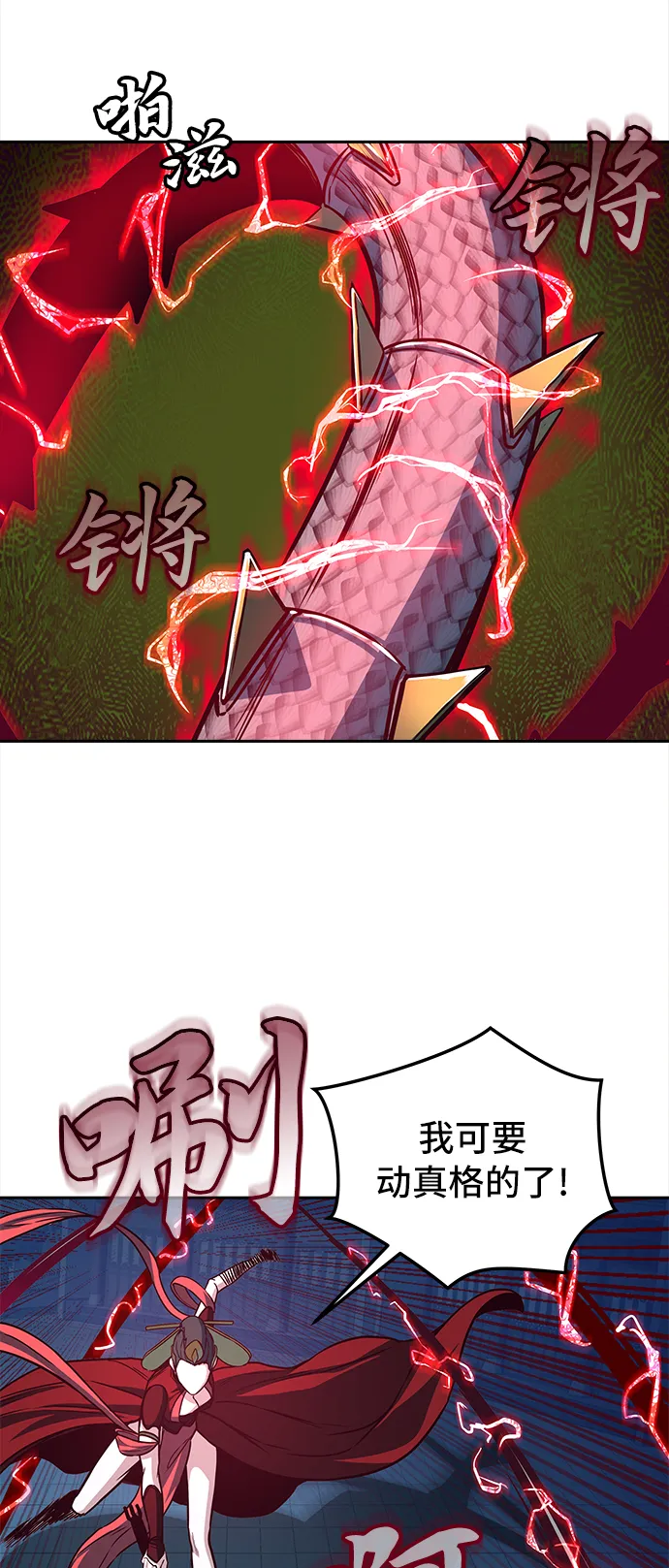 第19话 第56页