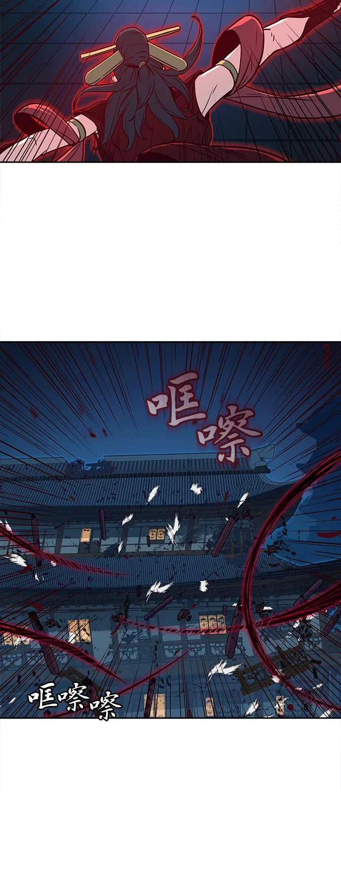 第19话 第62页