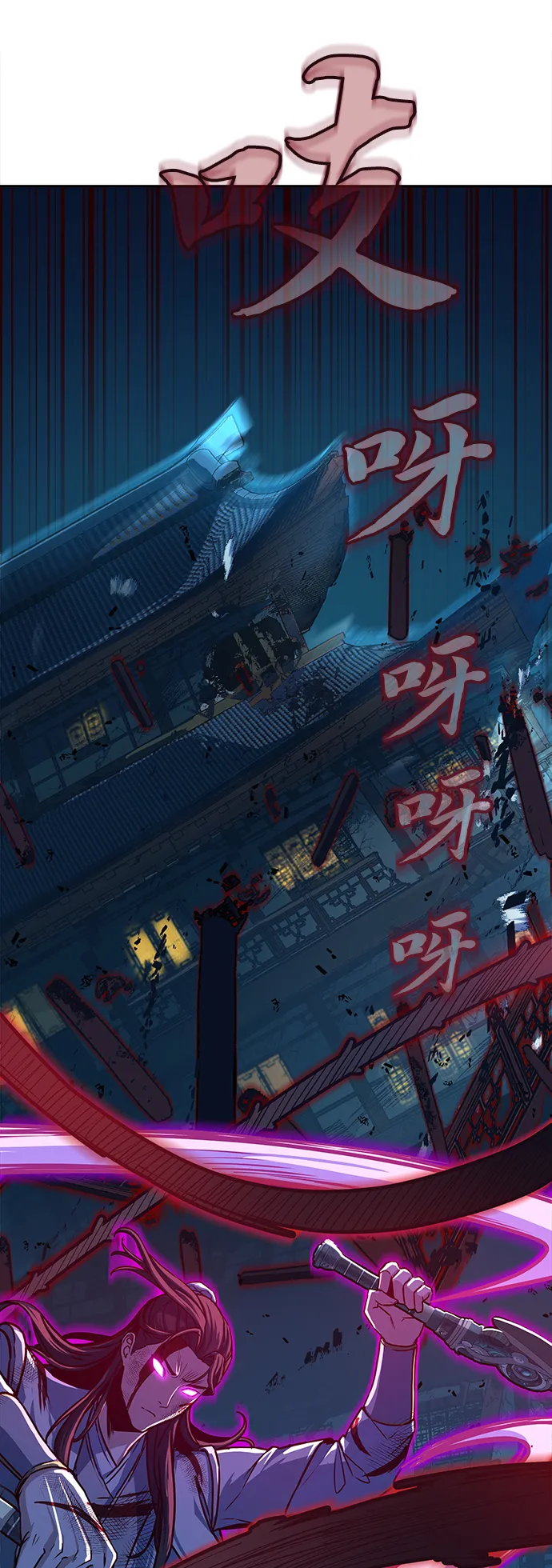 第19话 第65页