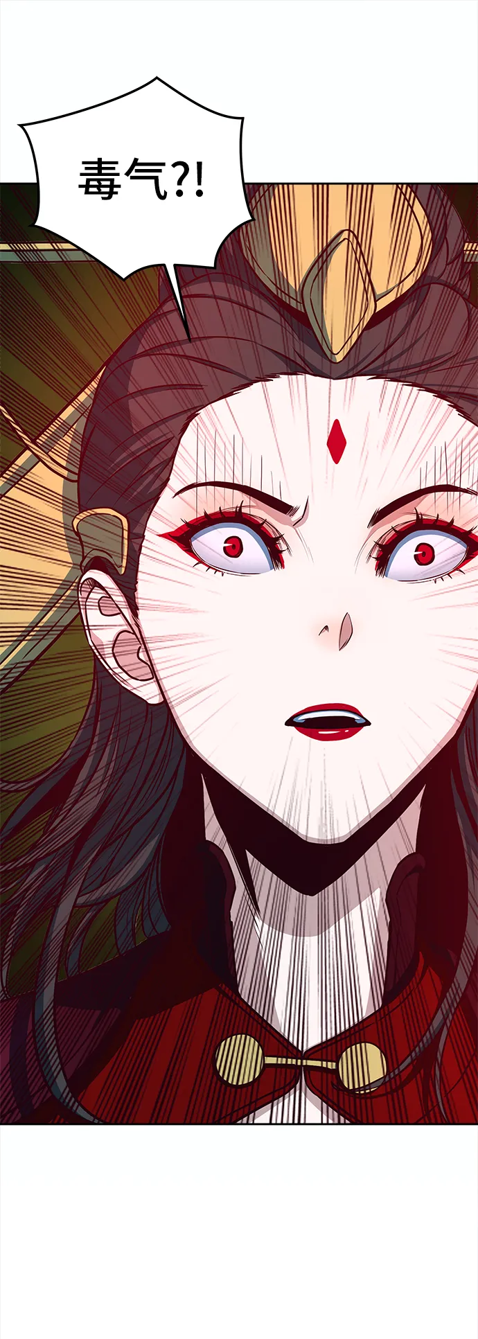 第19话 第72页