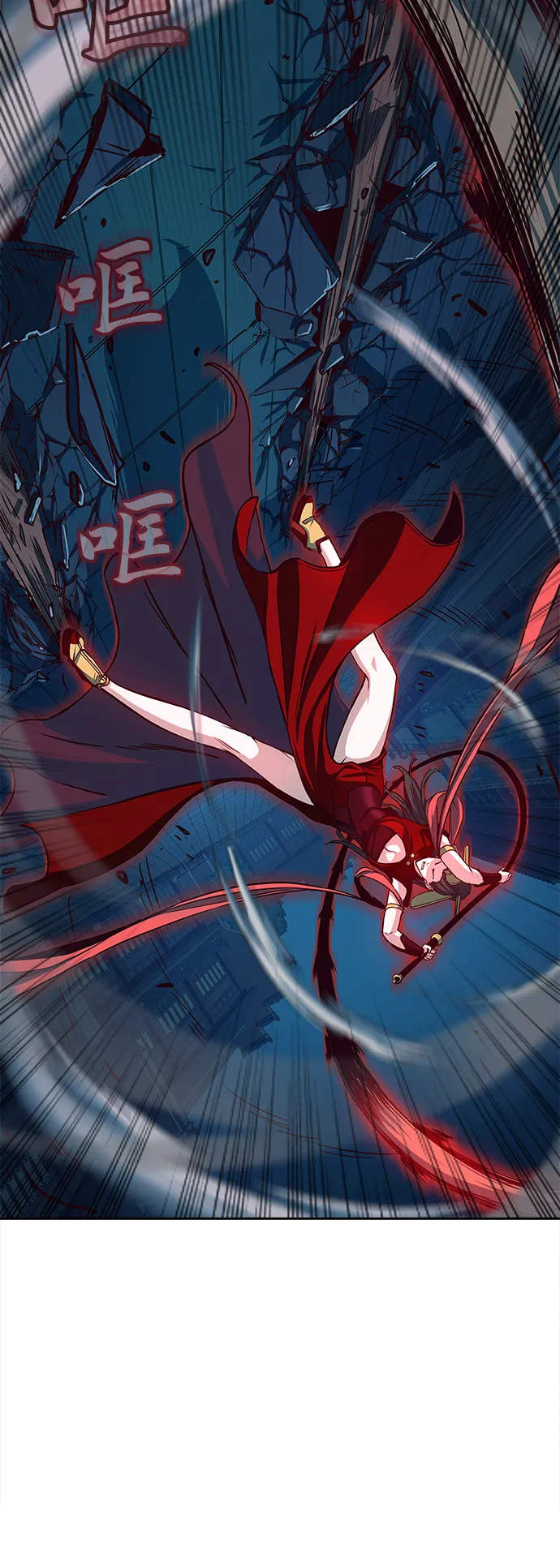 第19话 第74页