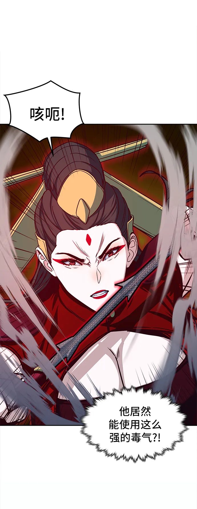 第19话 第75页