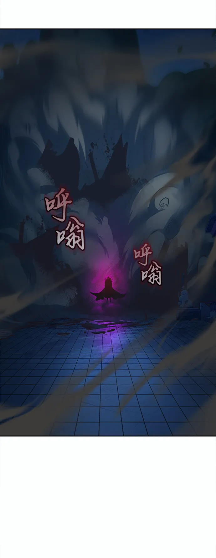 第19话 第76页