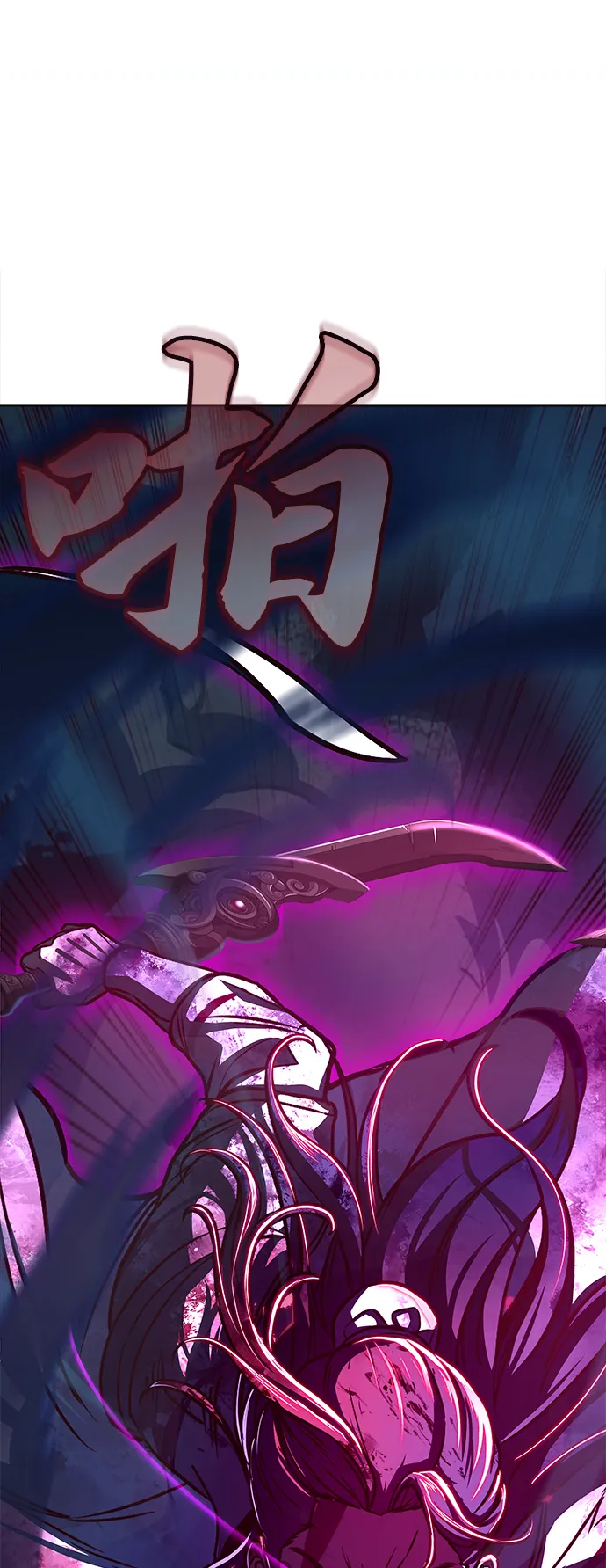 第19话 第78页
