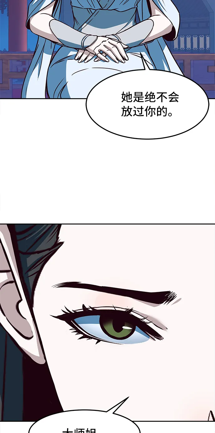 第18话 第13页