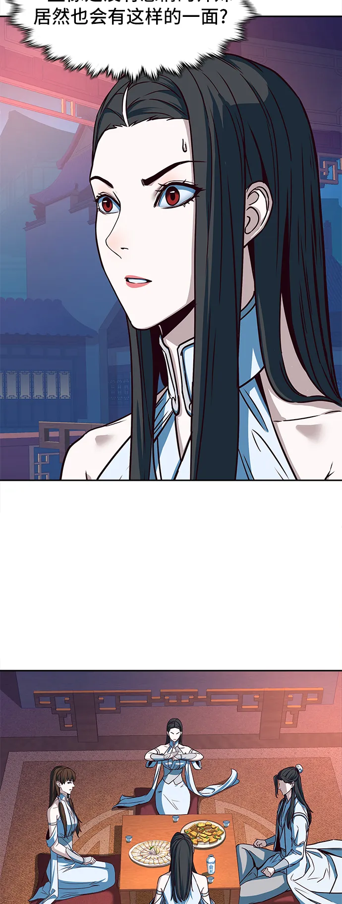 第18话 第16页