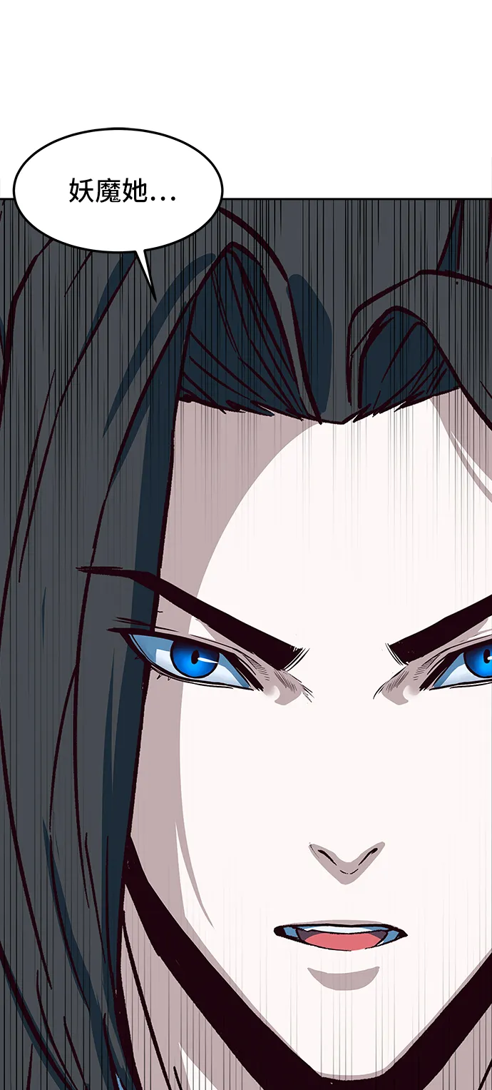 第18话 第22页