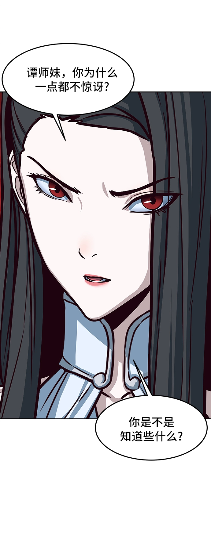 第18话 第28页