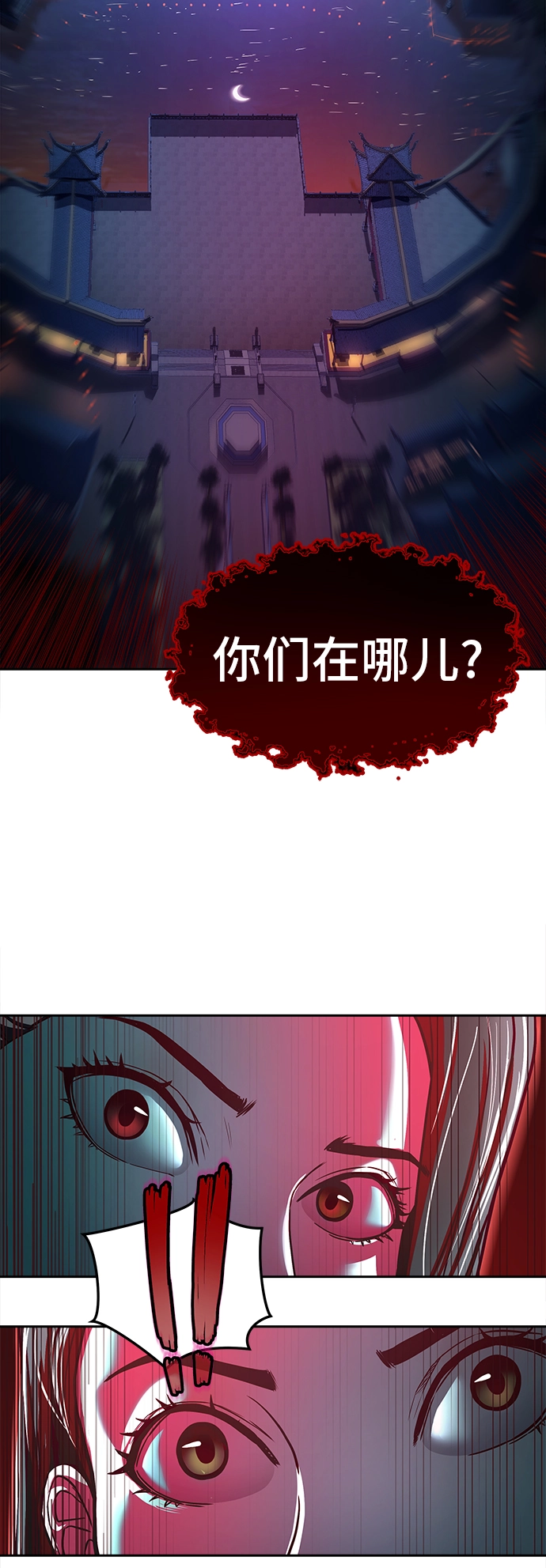 第18话 第32页