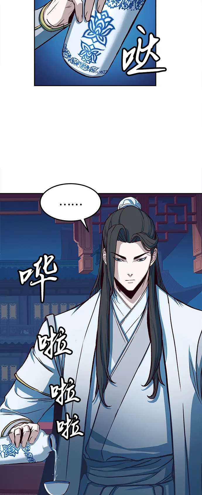 第18话 第36页