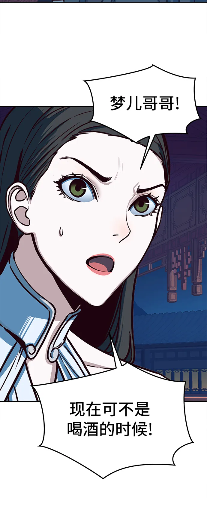 第18话 第37页