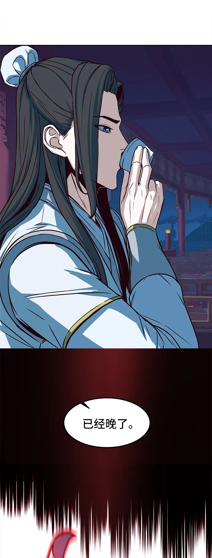 第18话 第38页