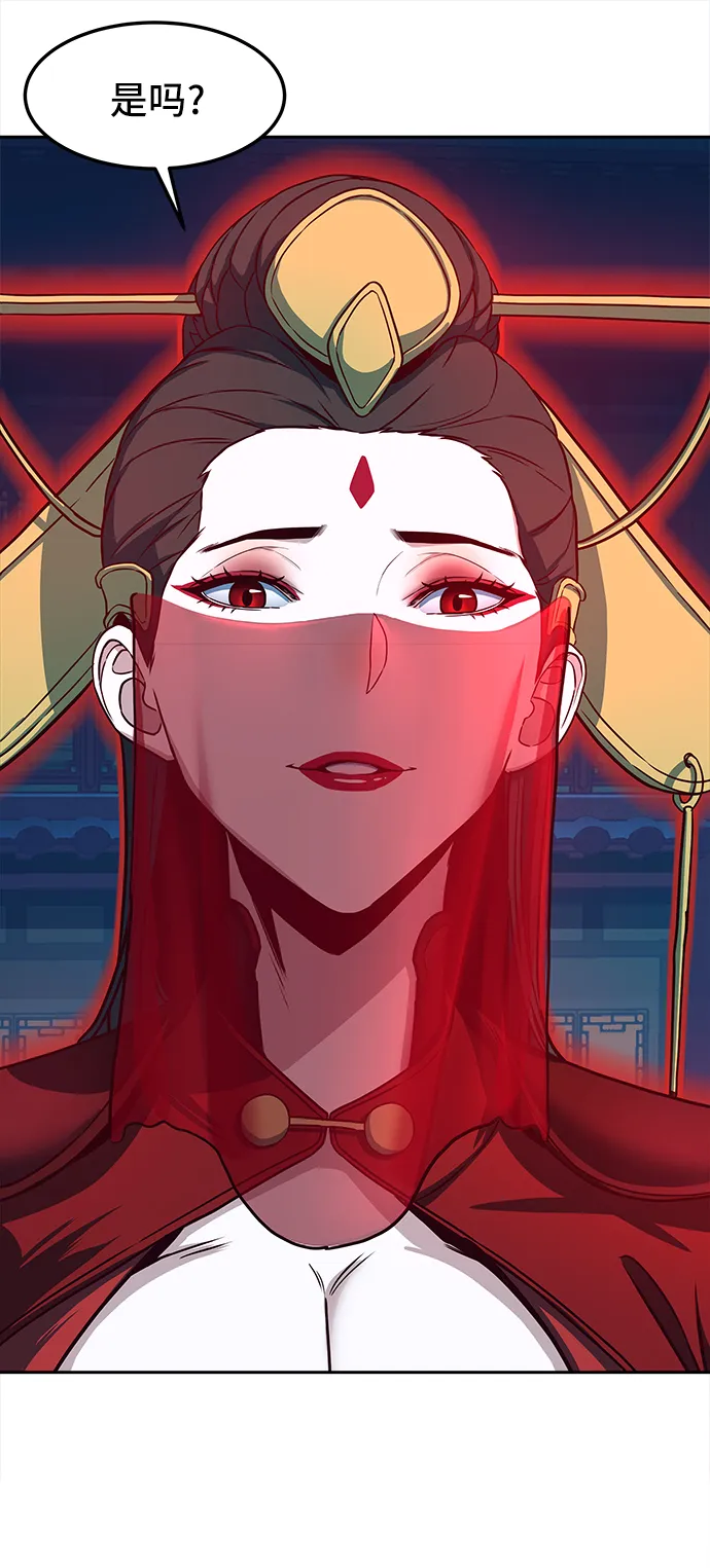 第18话 第47页
