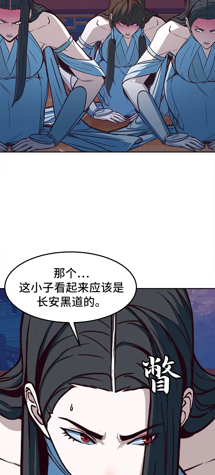 第18话 第49页