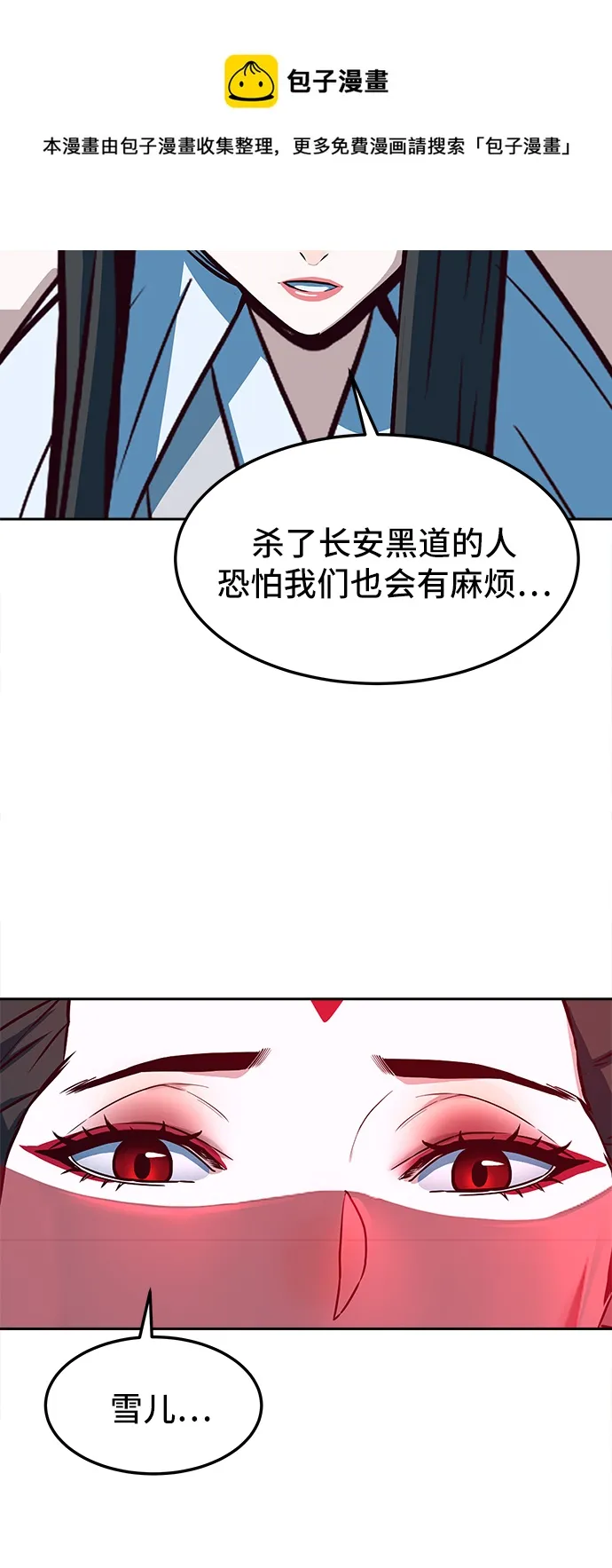 第18话 第50页