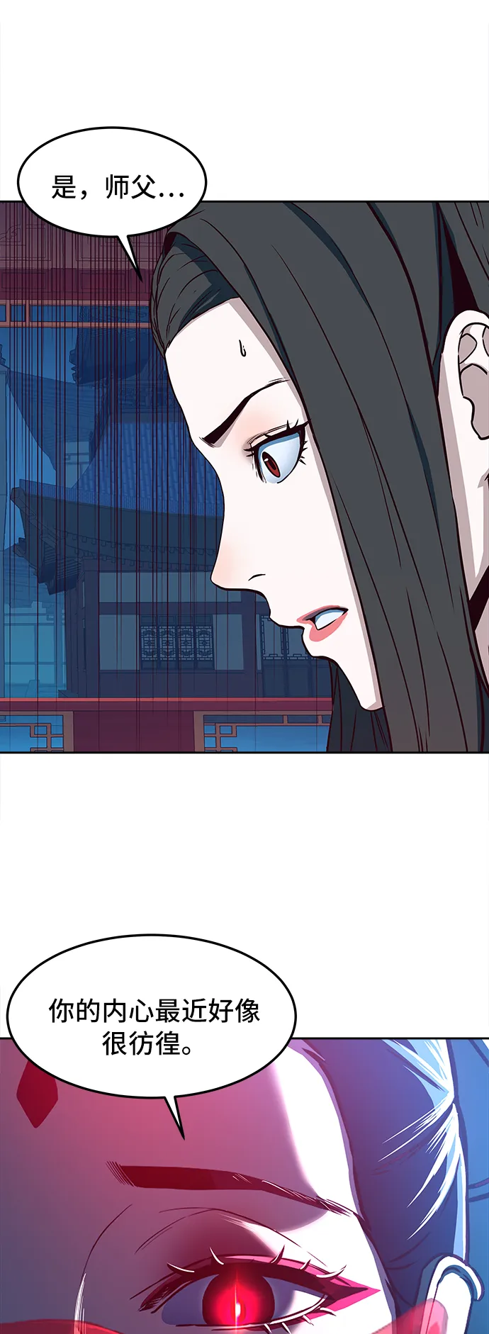 第18话 第51页