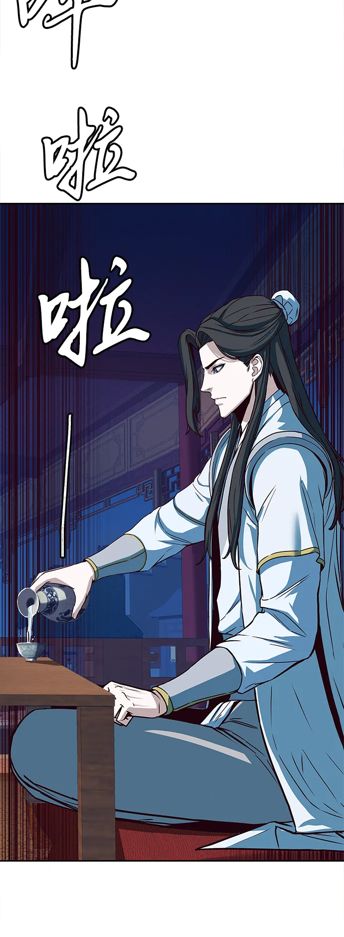 第18话 第55页