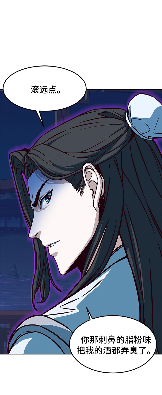 第18话 第59页