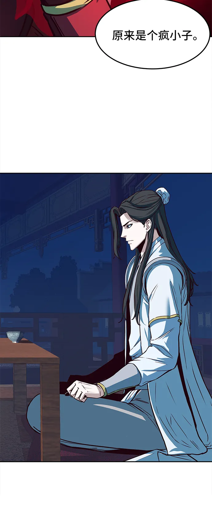 第18话 第62页