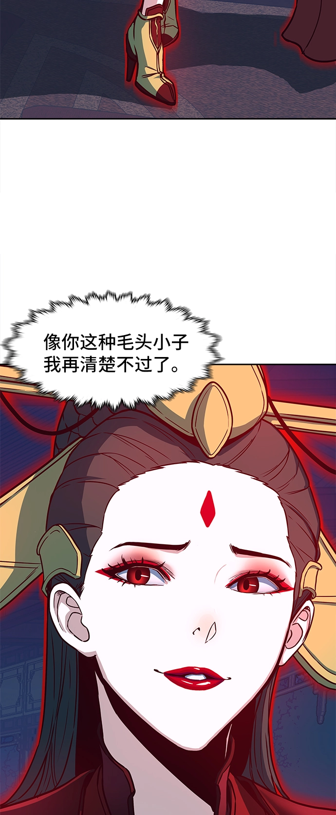 第18话 第65页