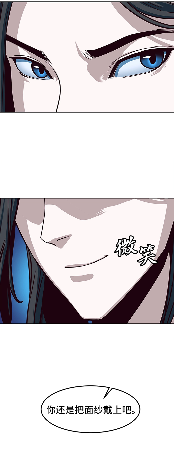 第18话 第67页