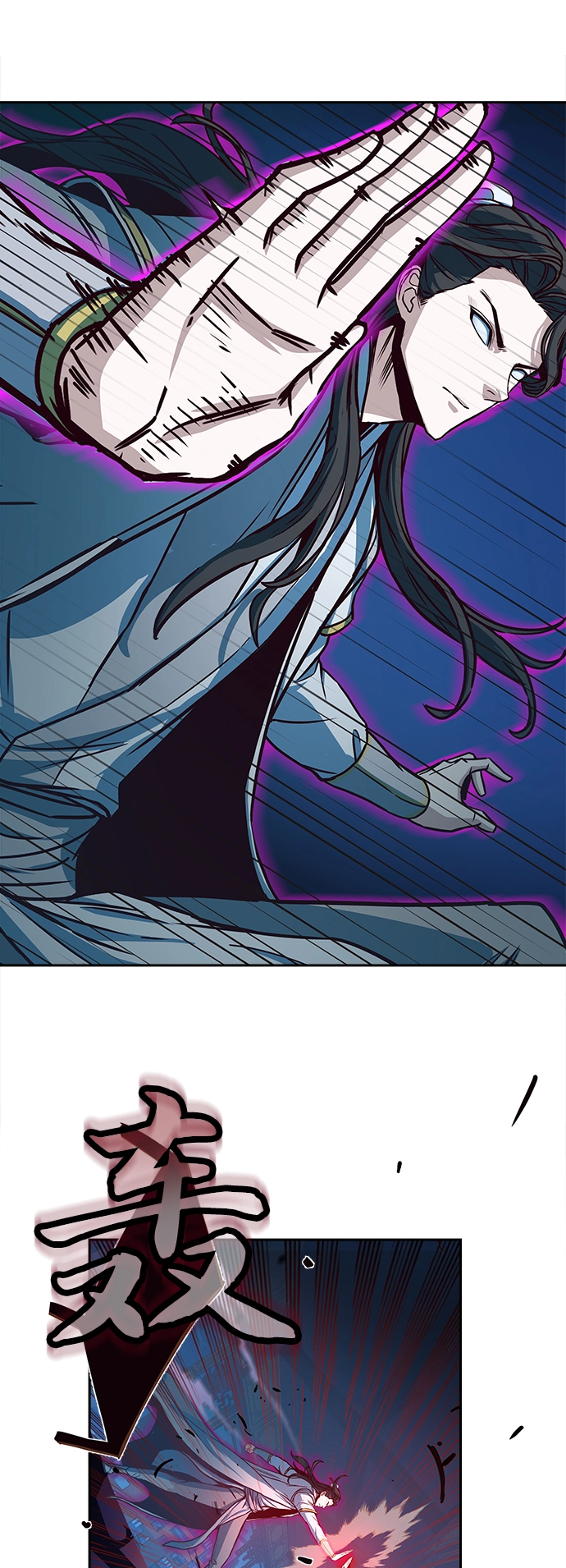 第18话 第71页