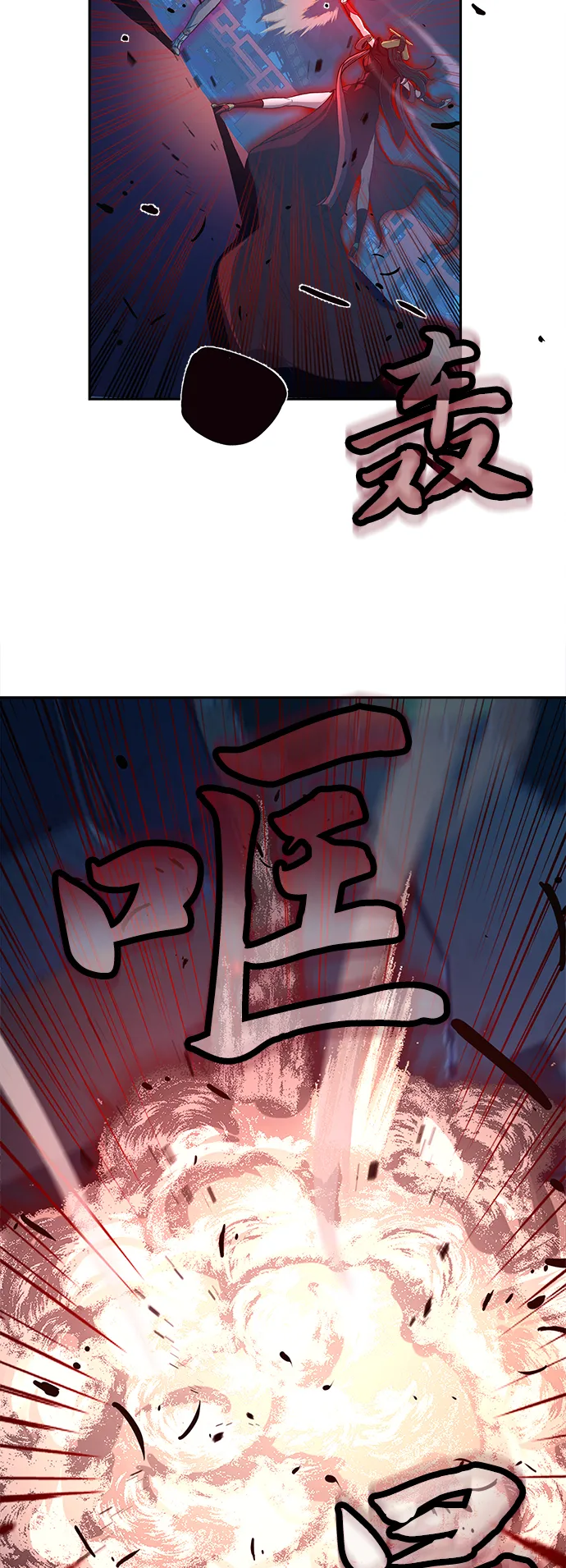 第18话 第72页