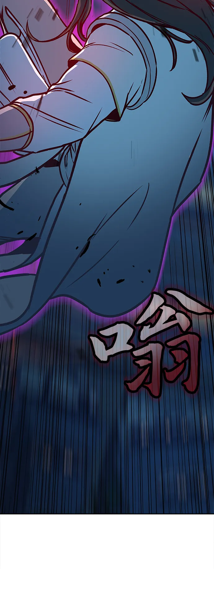 第18话 第74页
