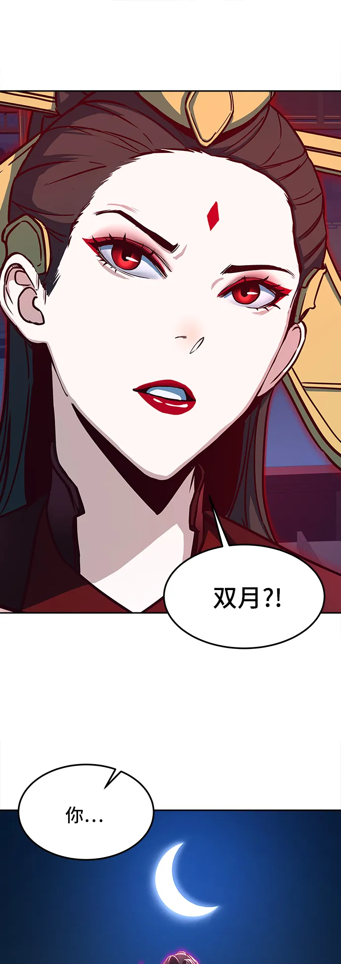 第18话 第84页