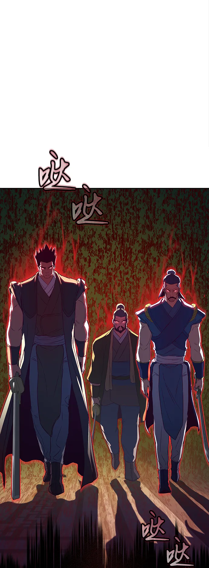 第16话 第2页