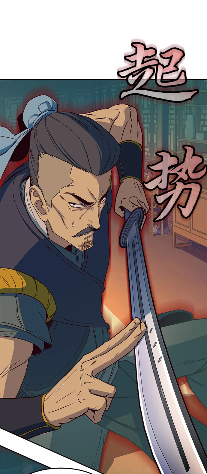 第16话 第9页