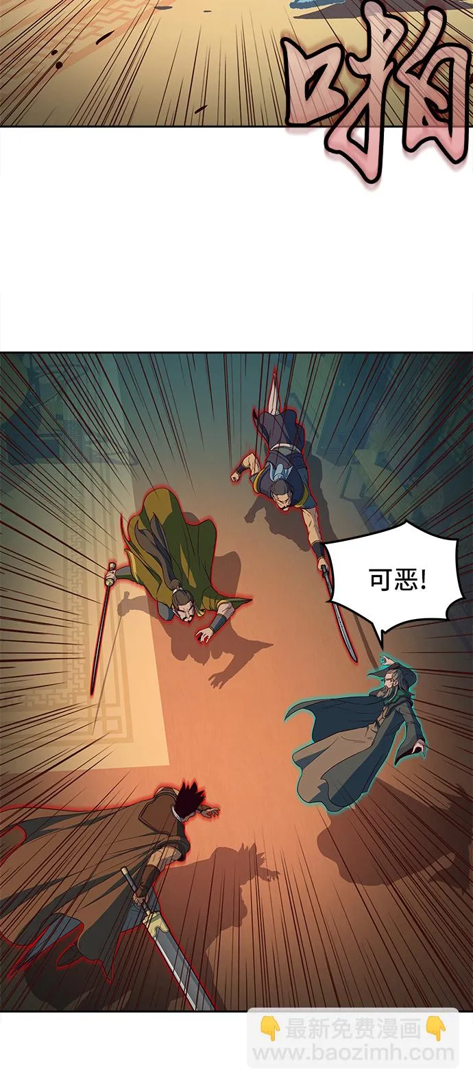 第16话 第12页