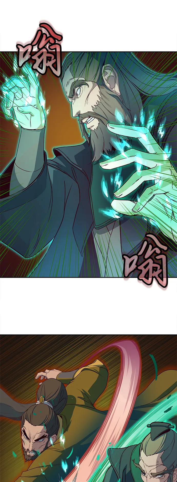 第16话 第13页