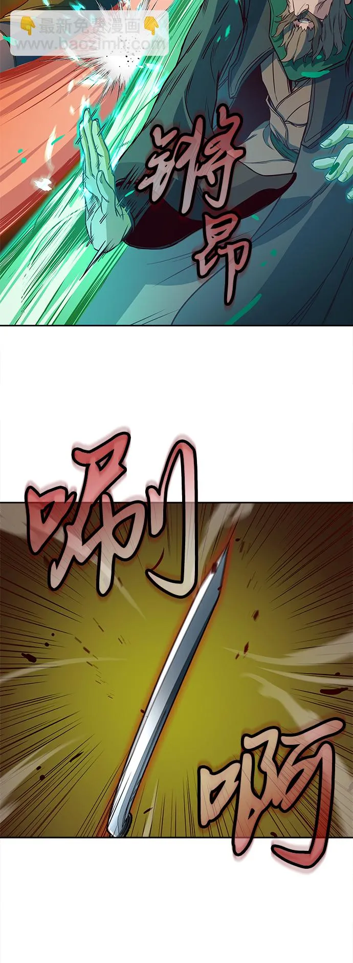 第16话 第14页
