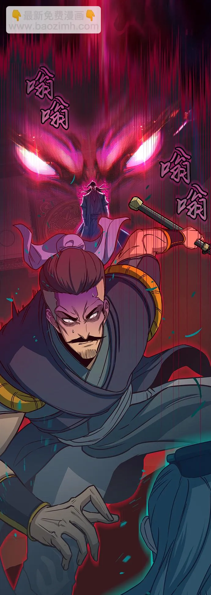 第16话 第24页