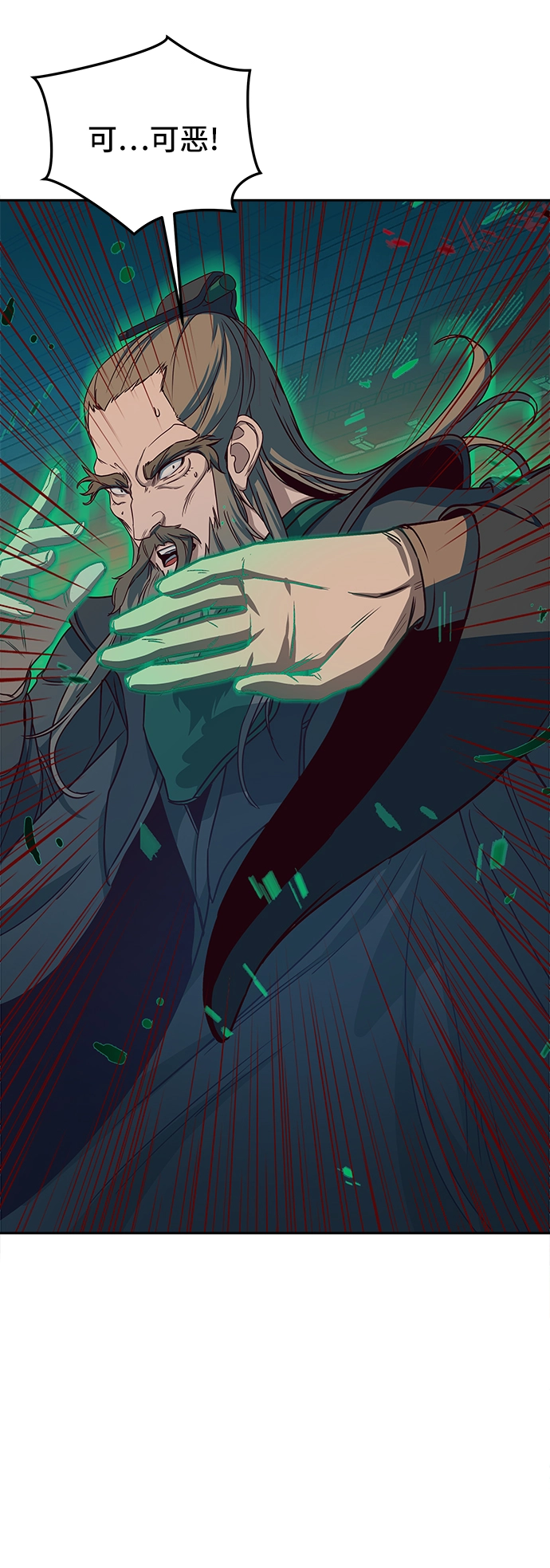 第16话 第30页