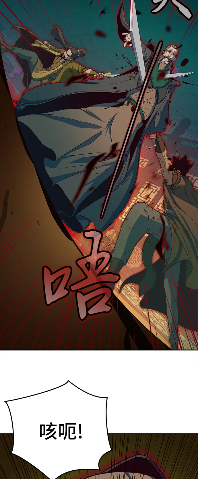 第16话 第35页