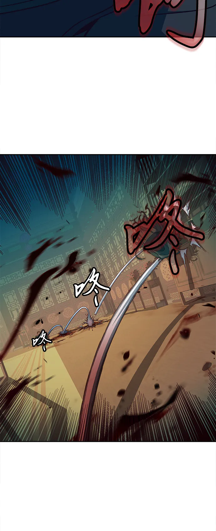 第16话 第39页