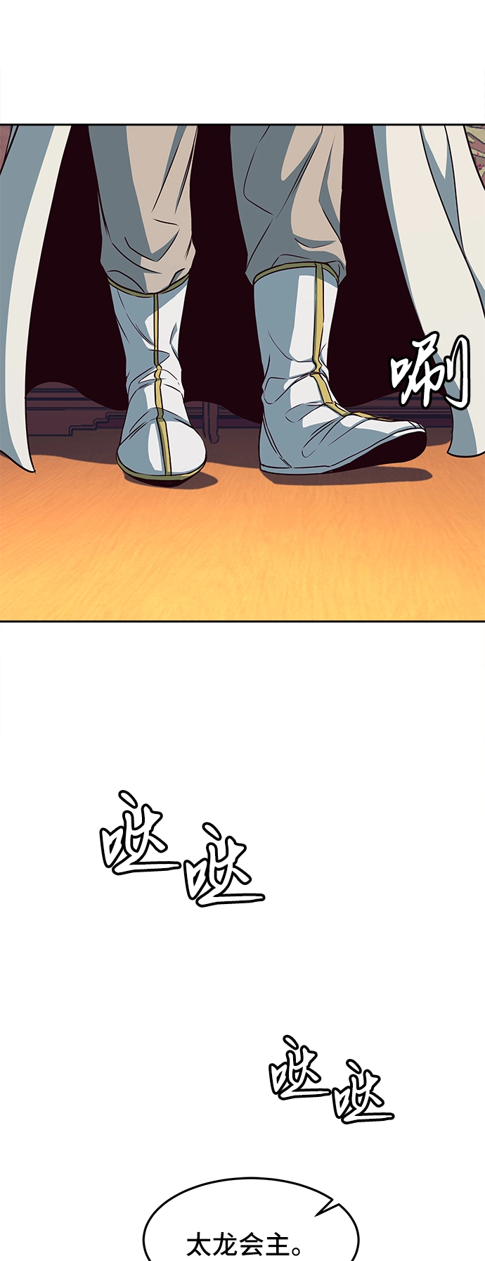 第16话 第44页