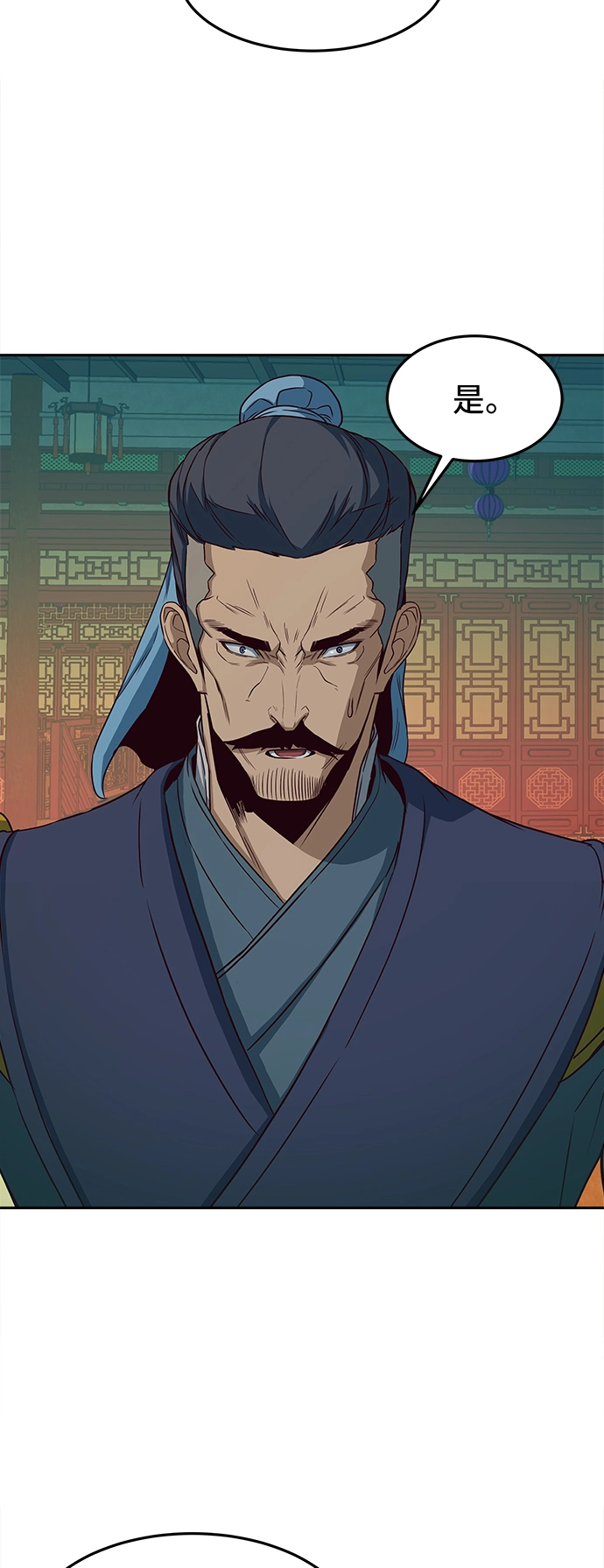 第16话 第45页