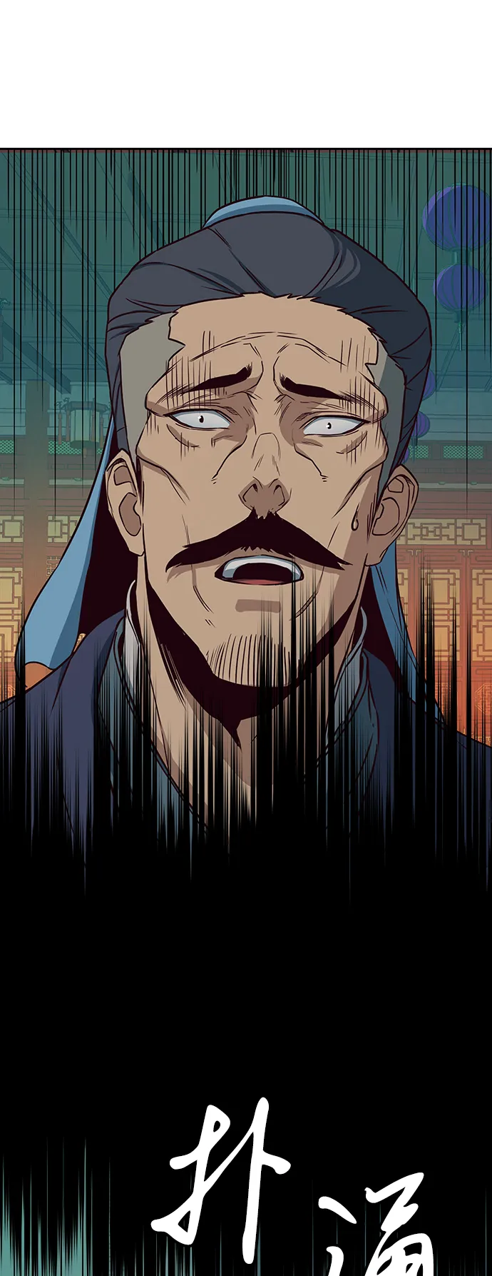 第16话 第48页